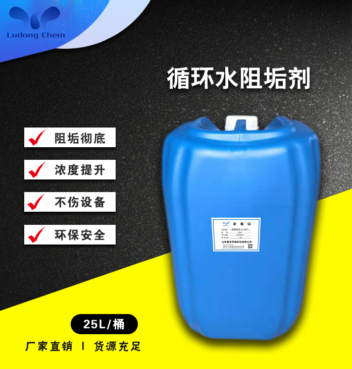 循環(huán)水系統(tǒng)中腐蝕產(chǎn)物的判斷萬(wàn)法是什么？